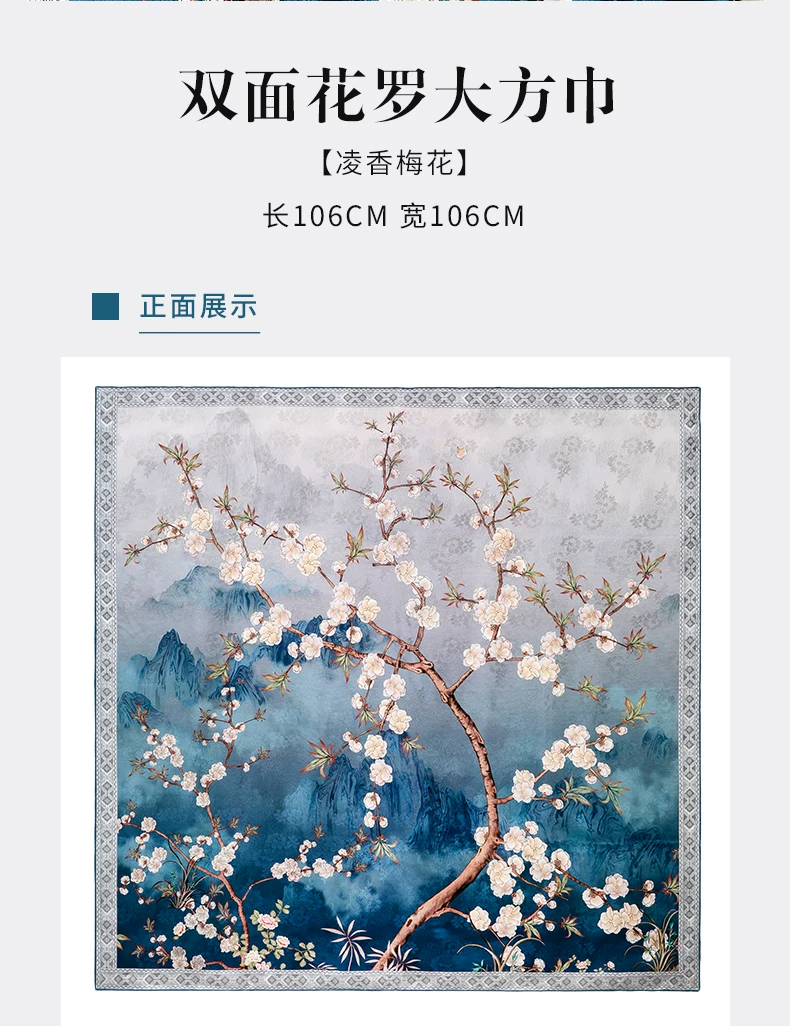 The full blue-side blossom design